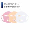 Full face hanging Ear Hydrogel mask
