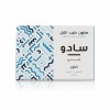 Camel milk soap Lime & Geranium - SADU collection