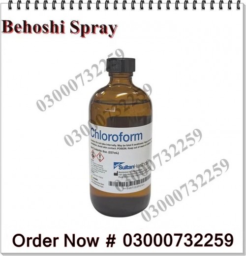 Chloroform Spray Price in Wah Cantonment 03000732259.