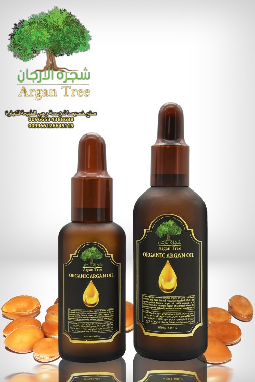 Daily use organic argan oil from Morocco