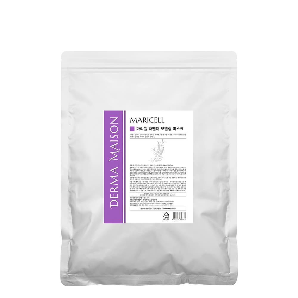 MARICELL Lavender Modeling Mask