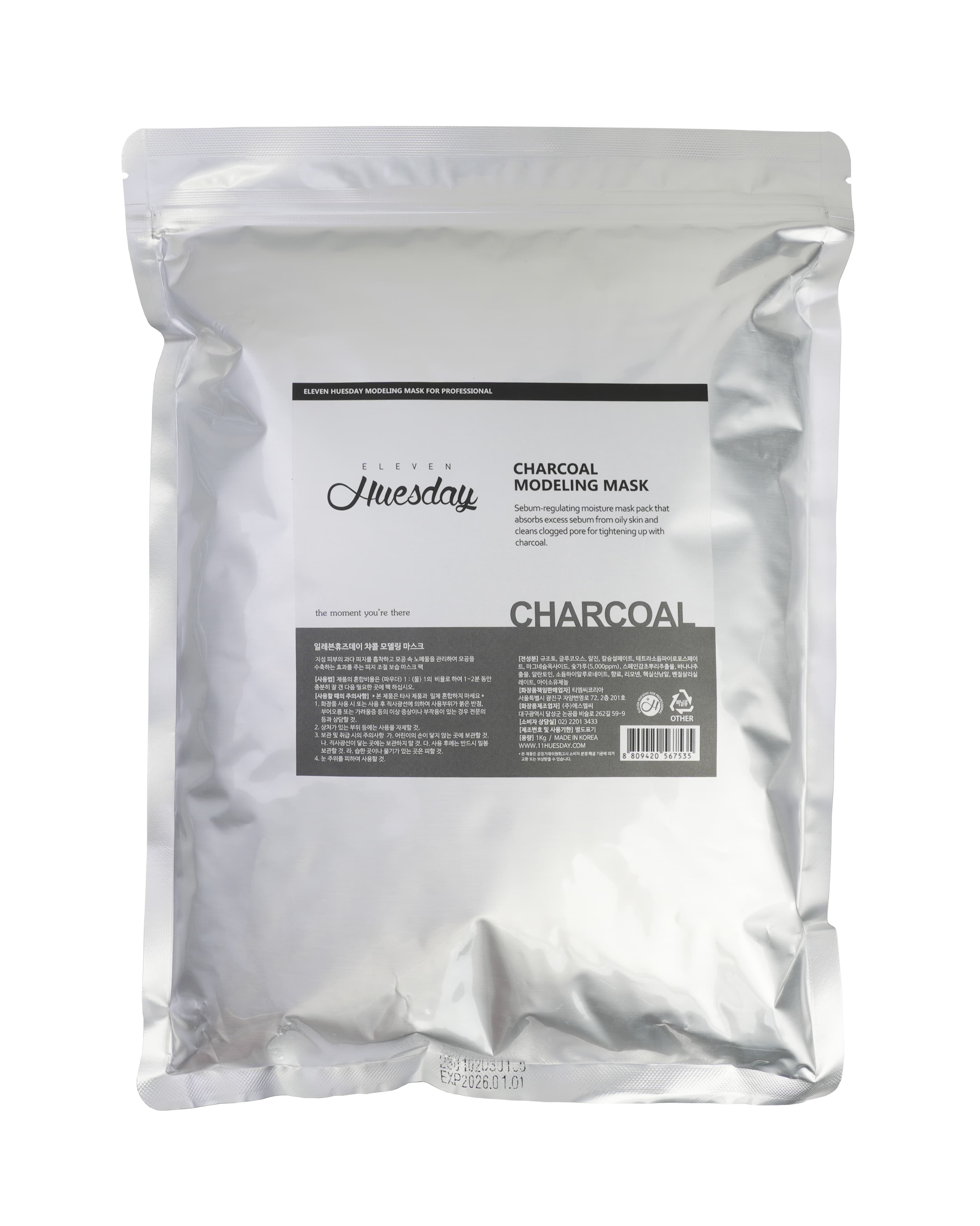[Professional] Eleven Huesday Charcoal Modeling Mask