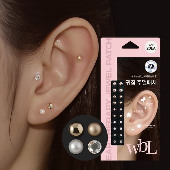 WBL Ear Therapy Jewel Patch Ear Seed [Available at OLIVE YOUNG]