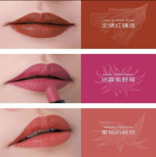 Floral Fantasy Collection Mini Matte lipstick - Peachy First Kiss