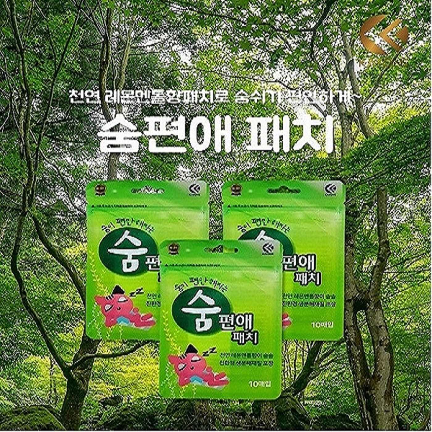 Breath mask scent patch