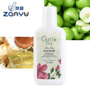 Collagen Lotion Beauty Moisturizer Skin Whitening Cream Body Lotion Adults Female Lightening OEM ODM Accept