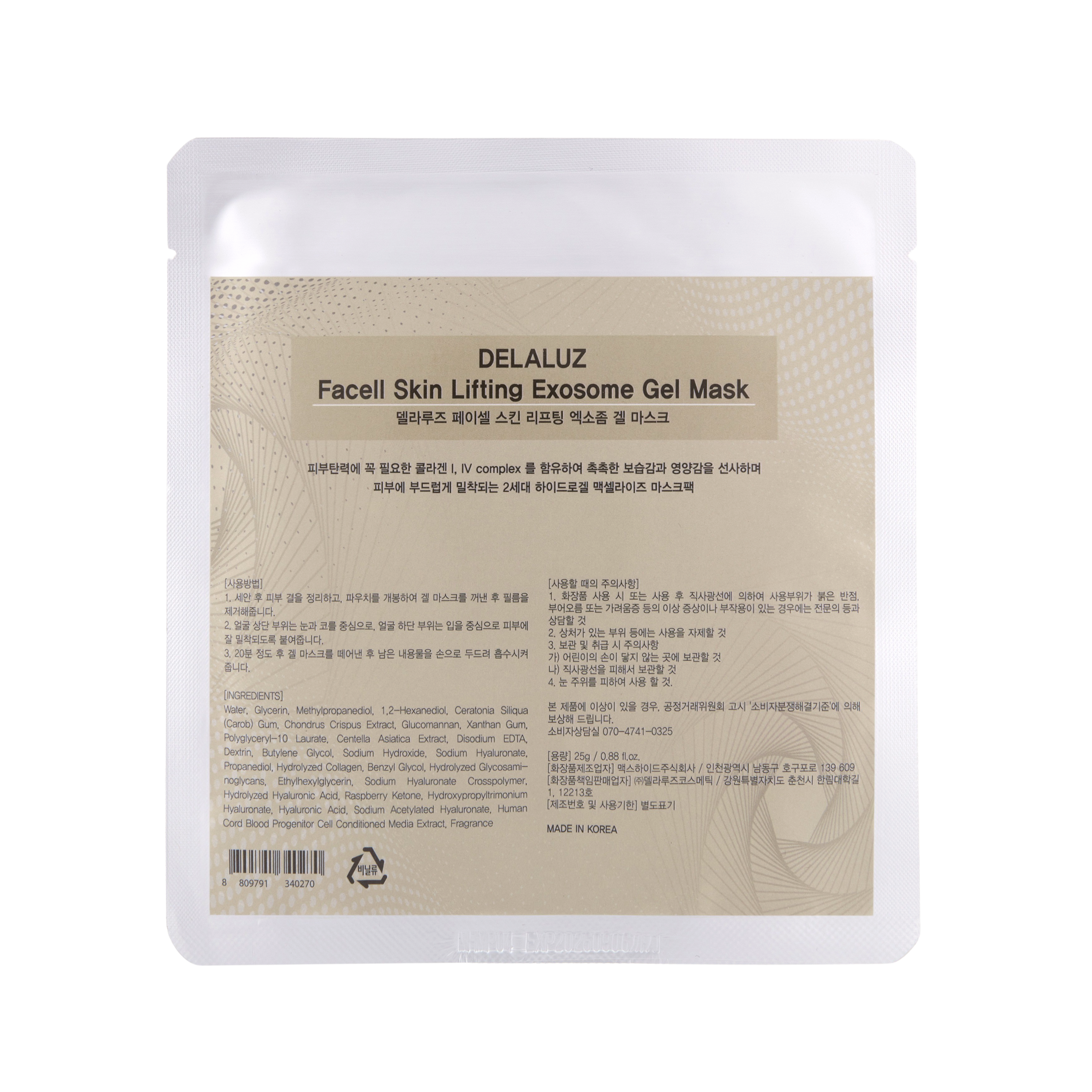 DELALUZ Facell Skin Lifting Exosome Gel Mask skincare wrinkle  skin trouble 