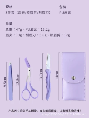 Eyebrow Trimmer Scissors with Comb Eyebrow Clips Cosmetic Small Hair Scissors Beginner Folding Eyebrow Trimmer Set Make up Tool Eyebrow Razor Kit Purple