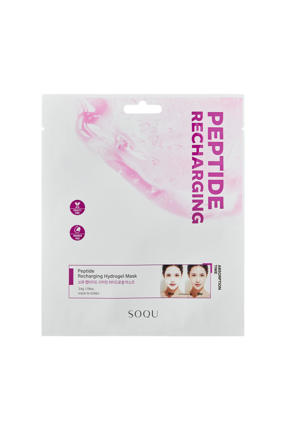 (Hydrogel mask, Skin care)SOQU RADIANCE BOOSTING HYDROGEL MASK SET 6