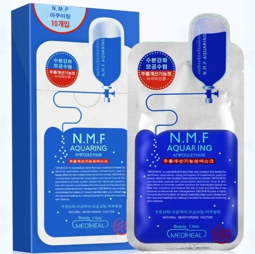MEDIHEAL Aquaring Ampoule mask (10 adet)
