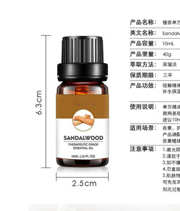 Private Label 10ml Essential Oil Set 100% Pure Sandalwood Essential Oil