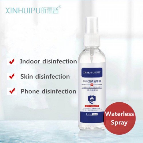 75% Medical alcohol Disinfection Preventing new coronavirus Sterilize Medical and household alcohol