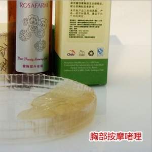 50ml best women breast enlargement gel breast product Natural plant oil extracts Moisturizing gel