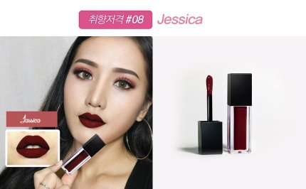 BL SECRET MATTE LIP TATTOO