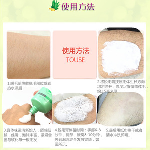 Hot Sale! New Gentle formula Hair Removal Foam/Cream