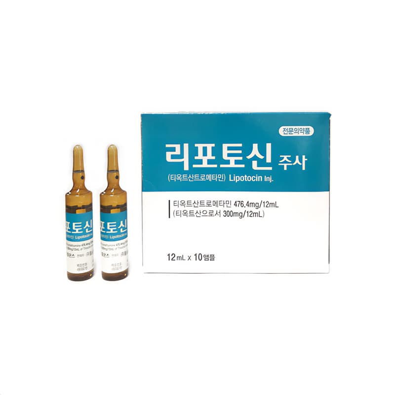 LIPOTOCIN INJ