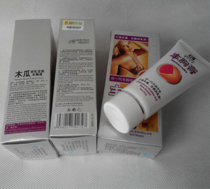 Papaya Breast Enlargement Cream Bust Firming Cream Bust enlargement cream 80g