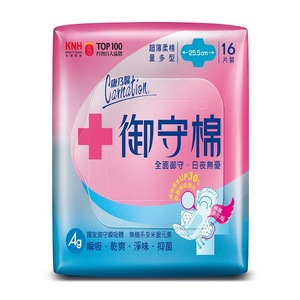 Professional Factory Made High Quality OEM ODM Private Label Ultra Thin Nano Silver Sanitary Napkin Sanitary Pad