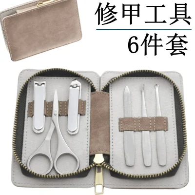 Stainless Steel Nail Clipper and Toenail Care Tool