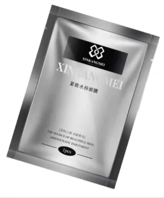 Acne Treatment Face Mask OEM Repair Facial Mask