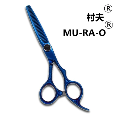 Barber Scissors Male Professional Barber Tool Scissors Barber Scissors Advanced