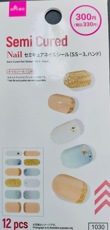 Gel Nail Stripes with high gloss