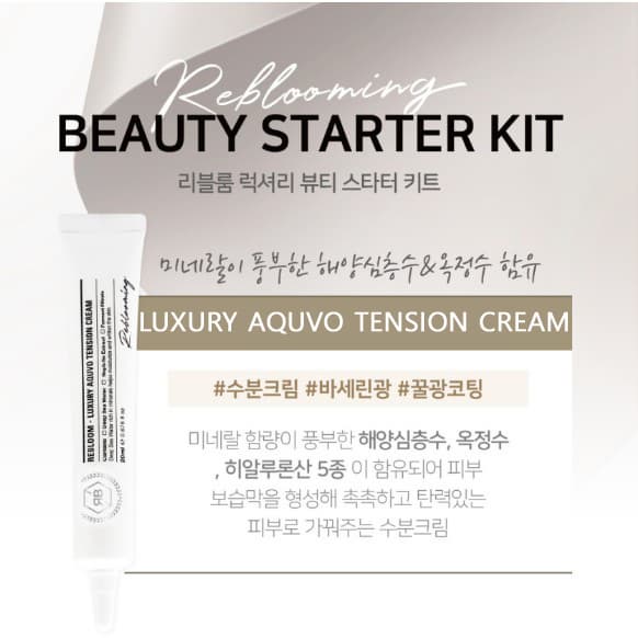 LUXURY BEAUTY STARTER HOME CARE KIT