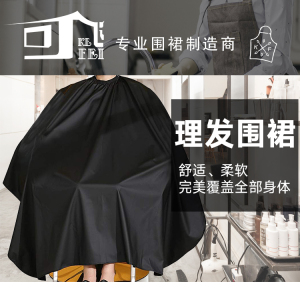 Professional Men Barber hairdressing capes with designs