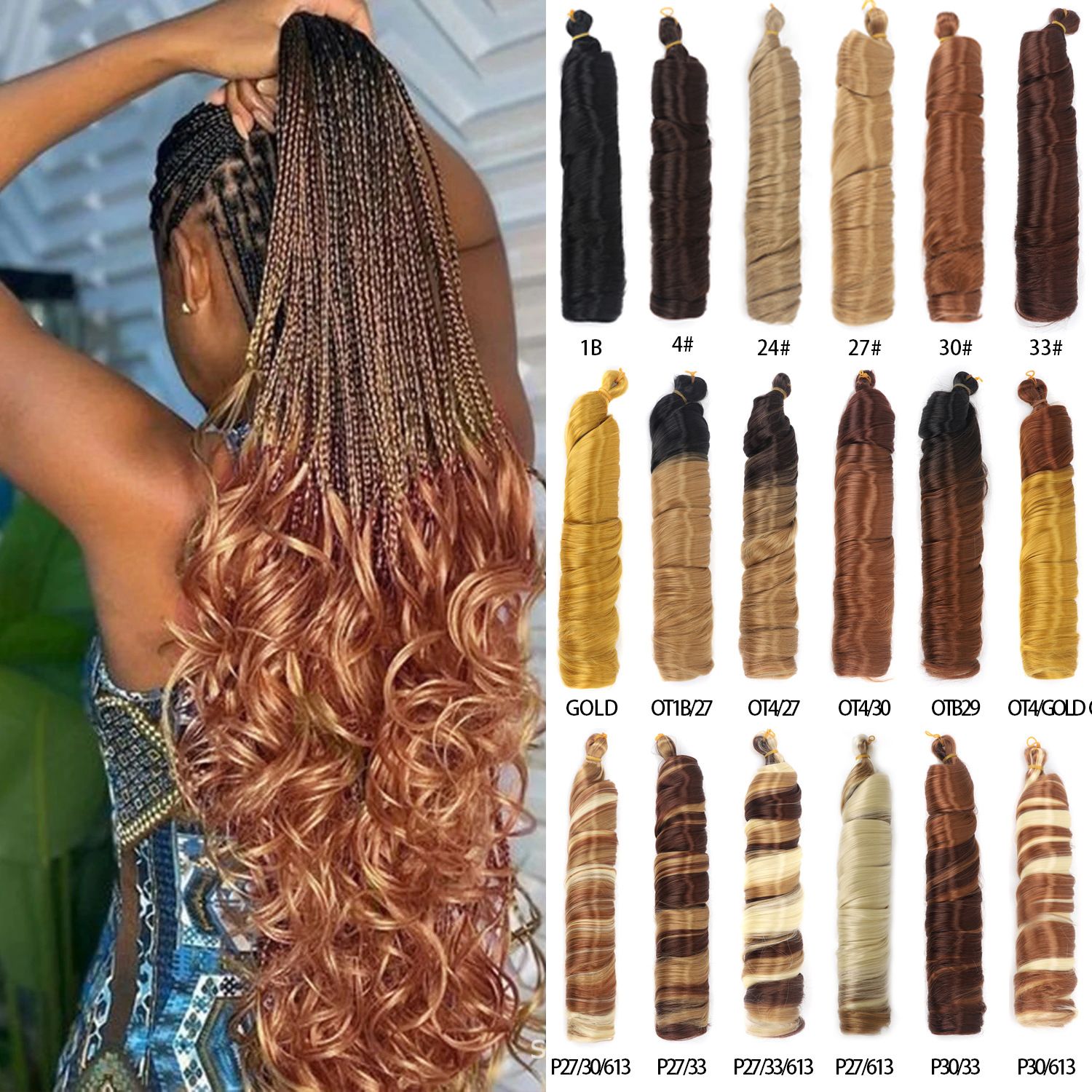 french curl wig