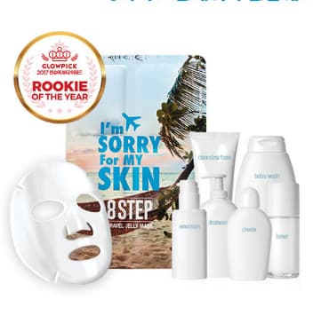 I'm sorry for my skin 8 Step Travel Jelly Mask Kit