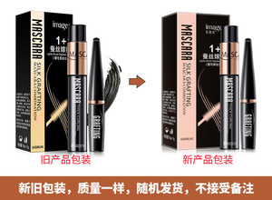 Images Volume Express 2 in 1 false eyelash Mascara 3D Fiber Makeup eyslash Lengthening mascara