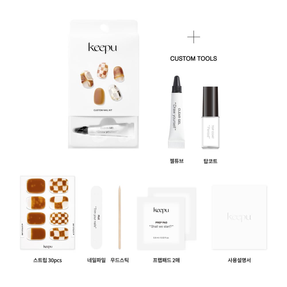 KEEPU CUSTOM NAIL STRIP VINTAGE COUCH GEL TUBE