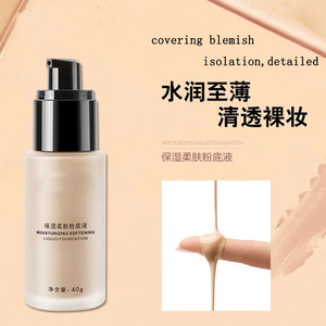 No Brand No Logo No Label Wholesale Makeup Concealer Private Label In Concealer