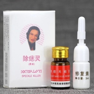 Painless Freckle Removal Cream Oil Skin Mole Removal Dark Spot Remover for Face Wart Tag Tattoo Remaval Essence Beauty Tool