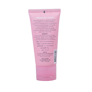 Perfect Sunscreen face And Body Cream Waterproof SPF PA 50++