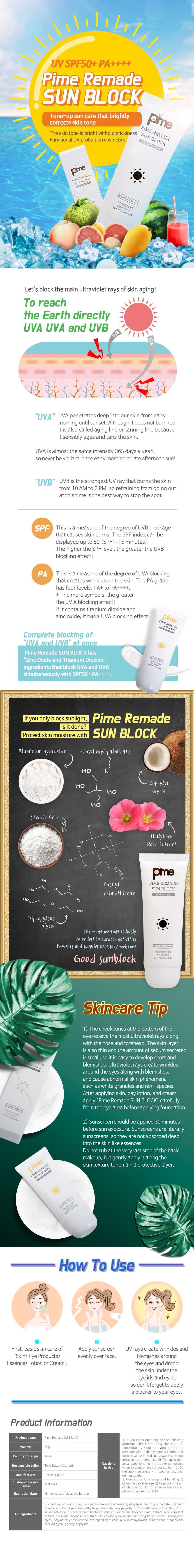 Pime Remade Sun block Skin Care Cosmetics