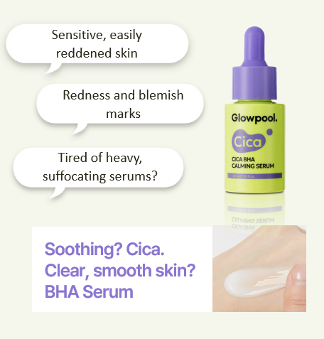 [Skin Care] CICA BHA CALMING SERUM