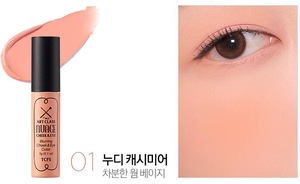 Too Cool For School Artclass Nuage Cheek &amp; Eye Korean Makeup Cheek Color Blush Cosmetic Long Lasting Eye Shadow and cheek tint