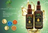 OBM/OEM Private Labeling organic argan oil cold pressed