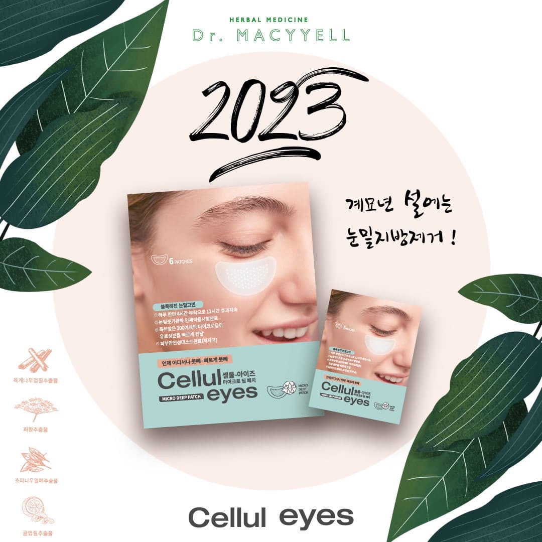 Dr. MACYYELL CELLULEYES Under Eye Micro Needle Patch