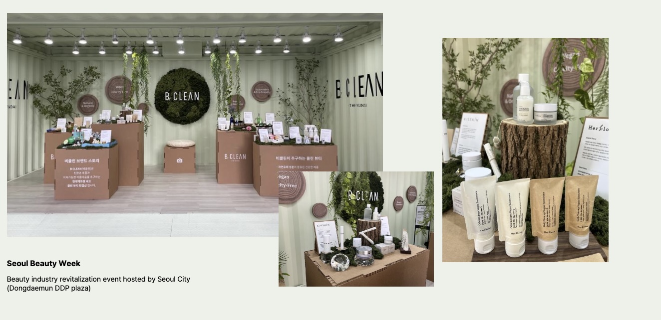 [Her bloom] Green Papain Soft Peeling Gel, skin care 