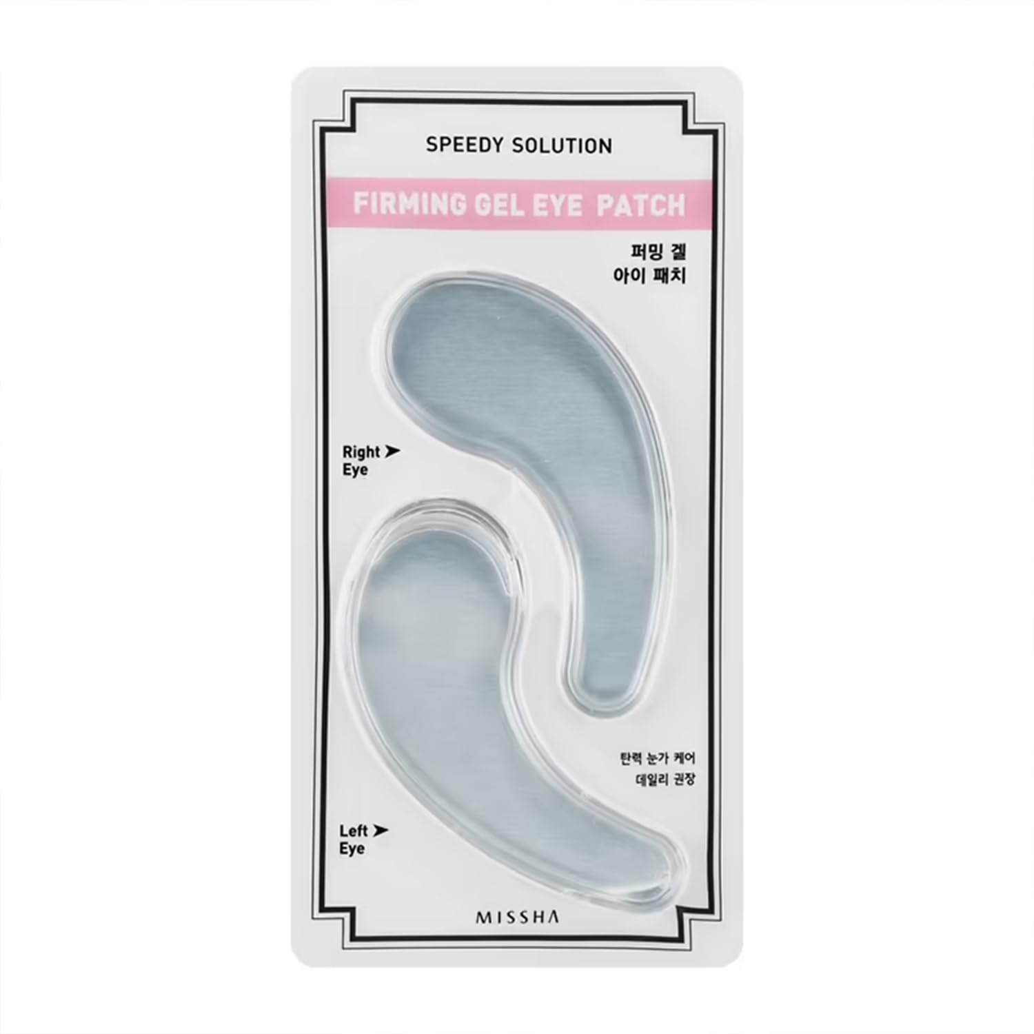 MISSHA SPEEDY_SOLUTION_FIRMING_GEL_EYE_PATCH