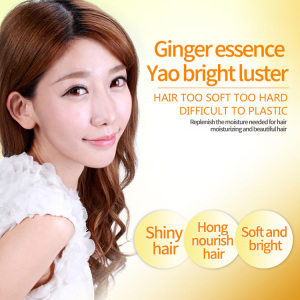 OEM ginger nourishing straight hair styling cream hair product