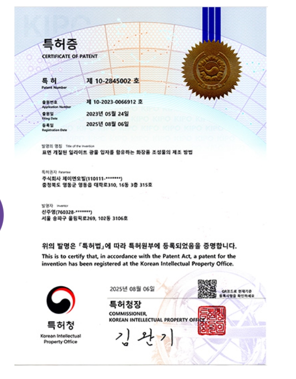 Skincare, OBILLITE, Deep moisture, Premium Face Mask sheet 5PCS, ILLITE