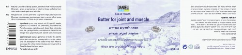 Dead Sea Mineral Tired Muscles/Joints Relief, Natural Recovery Body Butter