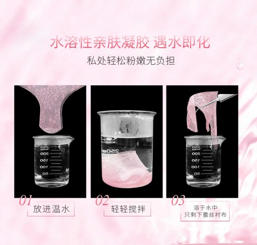 White lace crystal T-shaped intimate care body mask