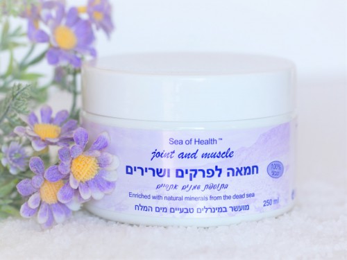 Dead Sea Mineral Tired Muscles/Joints Relief, Natural Recovery Body Butter