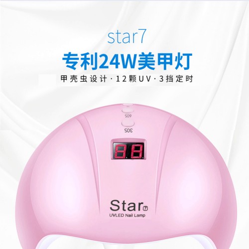 Best selling star7 24W Led UV Nail Lamp Led Manicure Nail UV Lamps for nails