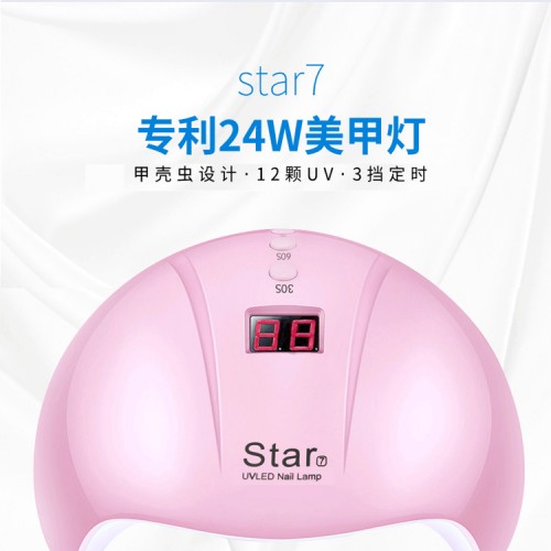 Best selling star7 24W Led UV Nail Lamp Led Manicure Nail UV Lamps for nails