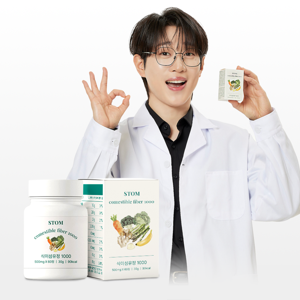 Comestible Fiber 1000 (Inner Beauty, Weight Loss)